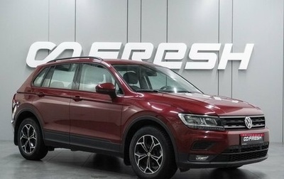 Volkswagen Tiguan II, 2020 год, 3 159 000 рублей, 1 фотография