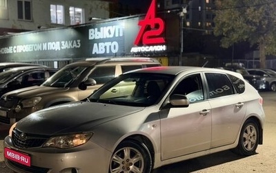 Subaru Impreza III, 2008 год, 799 000 рублей, 1 фотография