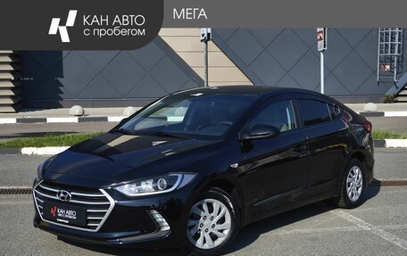 Hyundai Elantra VI рестайлинг, 2016 год, 1 201 000 рублей, 1 фотография