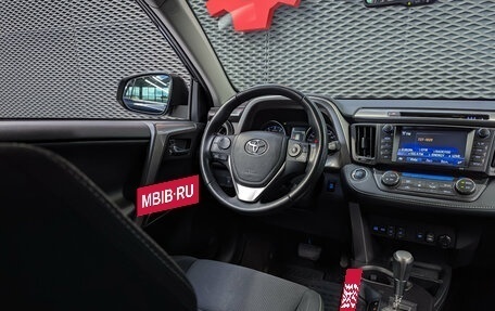 Toyota RAV4, 2018 год, 2 770 000 рублей, 19 фотография