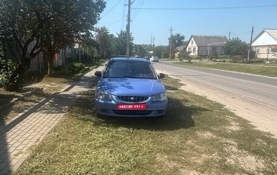 Hyundai Accent II, 2003 год, 210 000 рублей, 1 фотография