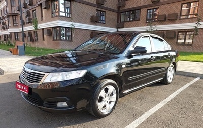 KIA Magentis II рестайлинг, 2008 год, 535 000 рублей, 1 фотография