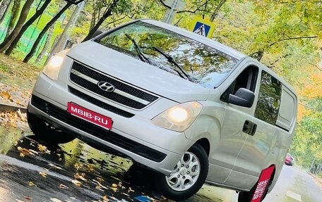 Hyundai Grand Starex Grand Starex I рестайлинг 2, 2008 год, 780 000 рублей, 1 фотография