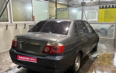 Lifan Breez (520), 2008 год, 115 000 рублей, 1 фотография