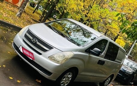 Hyundai Grand Starex Grand Starex I рестайлинг 2, 2008 год, 780 000 рублей, 28 фотография