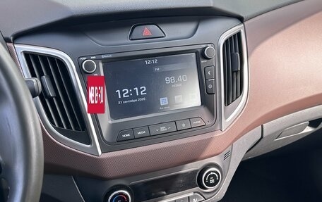 Hyundai Creta I рестайлинг, 2020 год, 1 950 000 рублей, 8 фотография