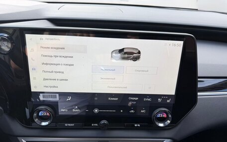 Lexus RX IV рестайлинг, 2026 год, 6 980 000 рублей, 13 фотография