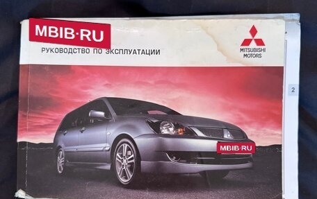 Mitsubishi Lancer IX, 2006 год, 265 000 рублей, 11 фотография