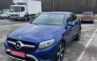 Mercedes-Benz GLC Coupe, 2017 год, 2 500 000 рублей, 1 фотография