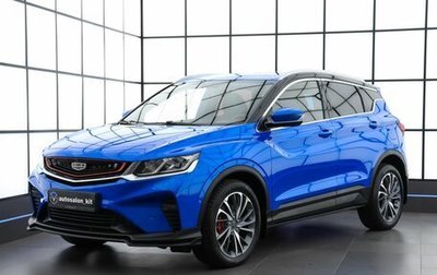 Geely Coolray I, 2020 год, 1 439 000 рублей, 1 фотография