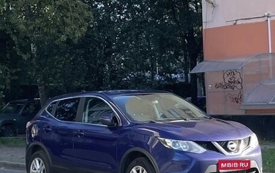 Nissan Qashqai, 2018 год, 1 495 000 рублей, 1 фотография