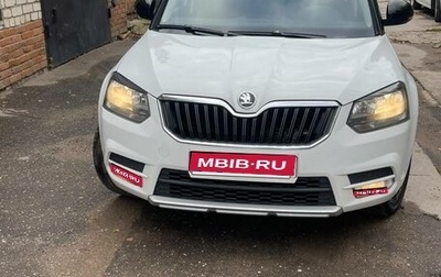 Skoda Yeti I рестайлинг, 2016 год, 920 000 рублей, 1 фотография
