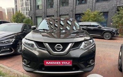 Nissan X-Trail, 2015 год, 1 159 999 рублей, 1 фотография