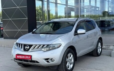 Nissan Murano, 2010 год, 920 000 рублей, 1 фотография