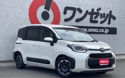 Toyota Sienta, 2024 год, 1 250 217 рублей, 1 фотография