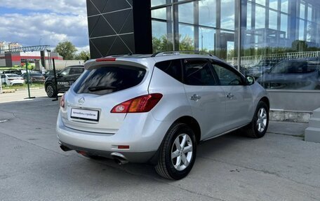 Nissan Murano, 2010 год, 920 000 рублей, 8 фотография