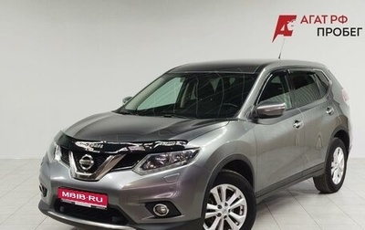 Nissan X-Trail, 2016 год, 1 550 000 рублей, 1 фотография