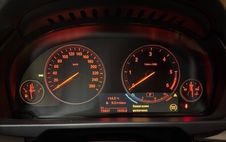 BMW X5, 2016 год, 4 000 000 рублей, 17 фотография