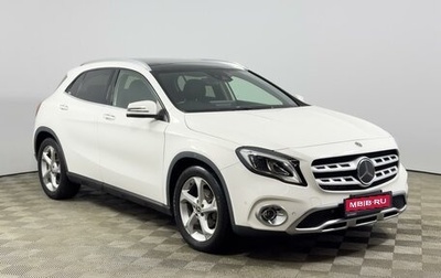 Mercedes-Benz GLA, 2019 год, 2 299 900 рублей, 1 фотография