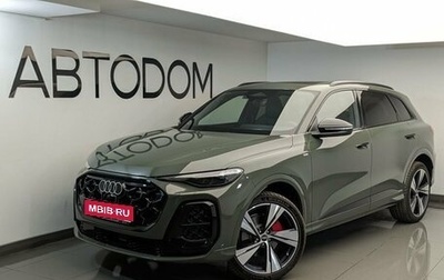 Audi Q5, 2026 год, 7 560 000 рублей, 1 фотография