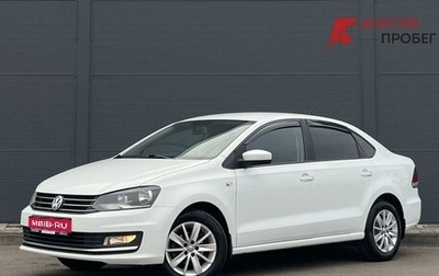 Volkswagen Polo VI (EU Market), 2015 год, 780 000 рублей, 1 фотография