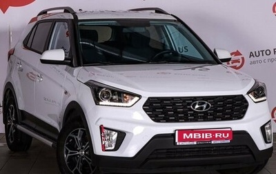 Hyundai Creta I рестайлинг, 2020 год, 1 699 000 рублей, 1 фотография