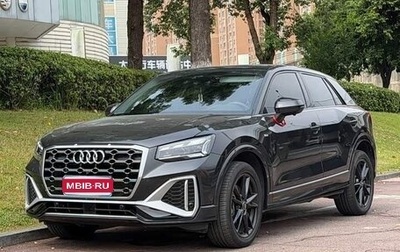 Audi Q2 I, 2022 год, 1 630 000 рублей, 1 фотография