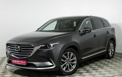 Mazda CX-9 II, 2018 год, 2 699 585 рублей, 1 фотография