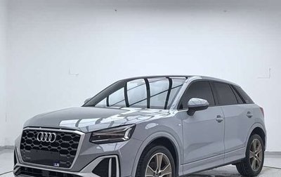 Audi Q2 I, 2022 год, 1 650 000 рублей, 1 фотография