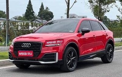 Audi Q2 I, 2022 год, 1 620 000 рублей, 1 фотография