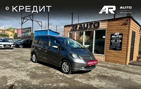Honda Freed I, 2010 год, 1 049 000 рублей, 2 фотография