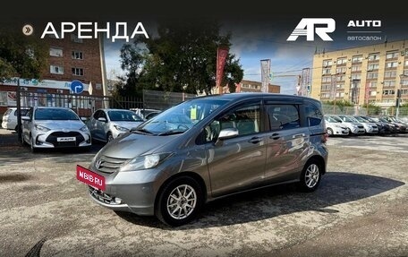 Honda Freed I, 2010 год, 1 049 000 рублей, 5 фотография