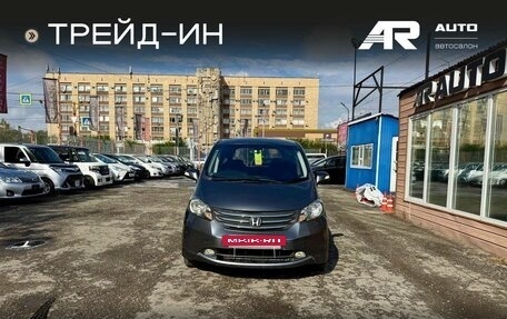 Honda Freed I, 2010 год, 1 049 000 рублей, 3 фотография