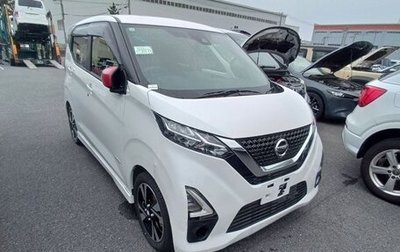 Nissan Dayz, 2022 год, 554 000 рублей, 1 фотография