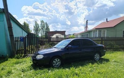 KIA Spectra II (LD), 2008 год, 300 000 рублей, 1 фотография