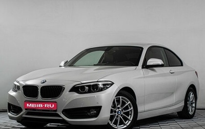 BMW 2 серия F22, 2018 год, 1 960 000 рублей, 1 фотография