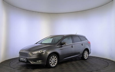 Ford Focus III, 2018 год, 1 250 000 рублей, 1 фотография