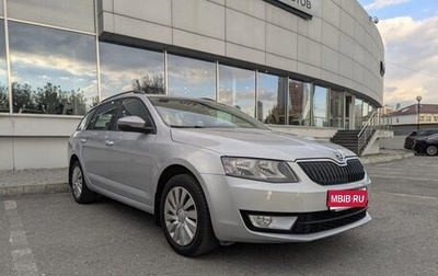 Skoda Octavia, 2014 год, 1 440 000 рублей, 1 фотография