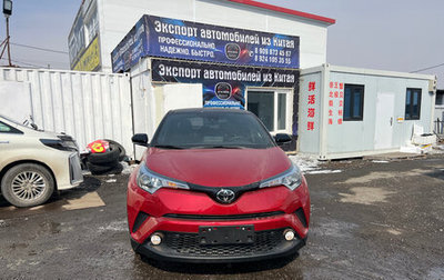 Toyota C-HR I рестайлинг, 2021 год, 2 300 000 рублей, 1 фотография