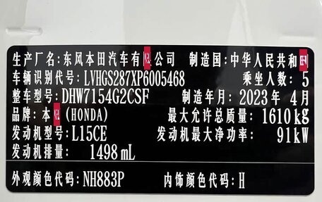 Honda Life, 2023 год, 1 080 000 рублей, 21 фотография