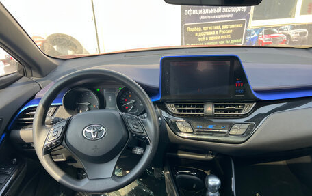 Toyota C-HR I рестайлинг, 2021 год, 2 300 000 рублей, 21 фотография