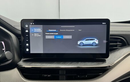 Haval F7 I, 2023 год, 2 417 000 рублей, 25 фотография