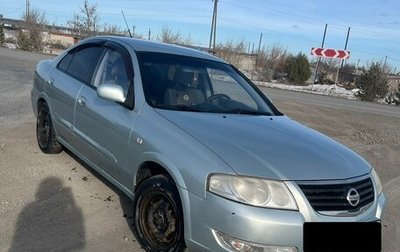 Nissan Almera Classic, 2006 год, 370 000 рублей, 1 фотография