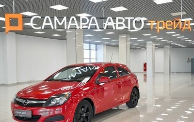 Opel Astra H, 2010 год, 400 000 рублей, 1 фотография