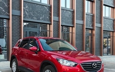 Mazda CX-5 II, 2016 год, 1 920 000 рублей, 1 фотография