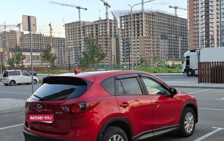 Mazda CX-5 II, 2016 год, 1 920 000 рублей, 7 фотография