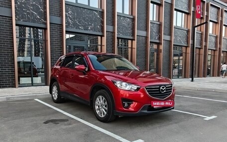 Mazda CX-5 II, 2016 год, 1 920 000 рублей, 22 фотография
