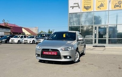 Mitsubishi Lancer IX, 2012 год, 929 000 рублей, 1 фотография