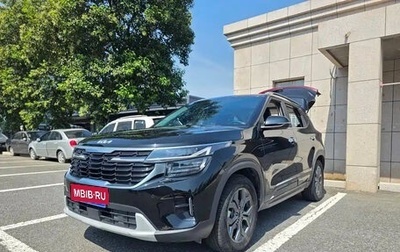 KIA Seltos I, 2023 год, 1 800 217 рублей, 1 фотография