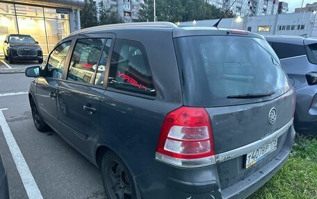 Opel Zafira B, 2014 год, 739 000 рублей, 5 фотография